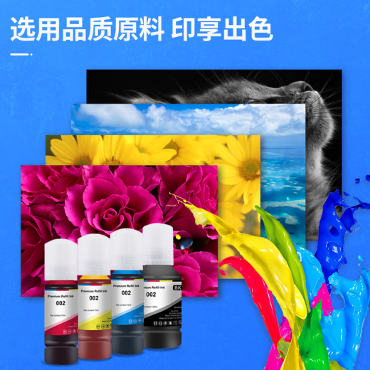 柏色适用爱普生002墨水L4158 L4168 L4165 L6168 L6178喷墨打印机墨盒 002黑色墨水 两支【280ml】