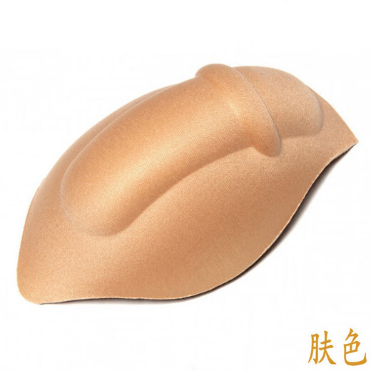 Long Night Men's Penis Pad Underwear Pad 3D Bionic Men's Cup Thong Sponge Guard Pad Swimming Briefs U Protruding Large White M Size 100-145Jin Jin is equal to 0.5 kg