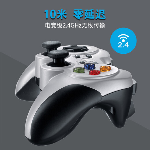 Logitech (G) F710 Wireless Game Controller, compatible with PC, dual vibration motors, Steam gift for boys and boyfriends, F710 Wireless Game Controller