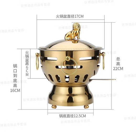 JOBO small hot pot pot Xiaohui Ge alcohol stove small hot pot one person one pot mini commercial home buffet outdoor gold metal lid 17cm