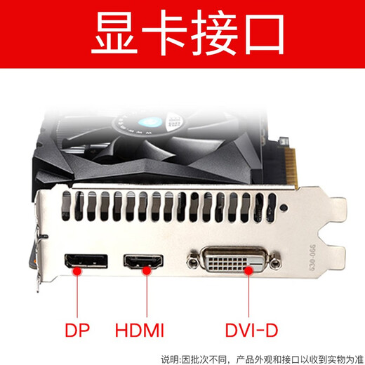 铭影（MINGYING）RTX2060Super 显卡1660Ti游戏显卡3050台式显卡独立显卡 GTX1060 5G战将