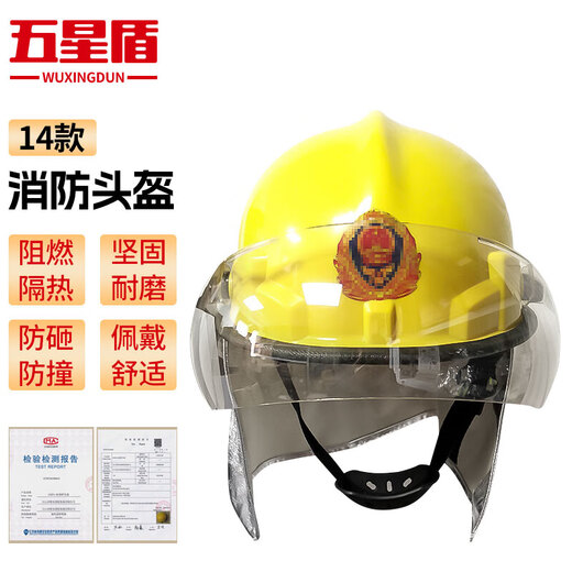 Five Star Shield 14 Fire Helmets 3C Certification Firefighter Flame Retardant Plate Personal Protective Helmet Emergency and Disaster Relief Impact Resistant Protective Helmet