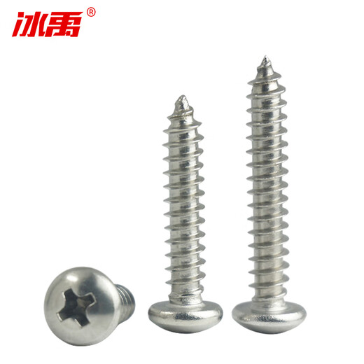 Bingyu BY-967 304 Edelstahlkreuzscheibenscheibenkopf Selbstschützer