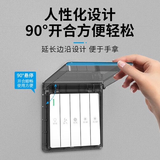 International Electrician Type 86 ultra-thin bathroom heater switch waterproof cover household bathroom adhesive socket waterproof box splash-proof box protective cover waterproof box-gold upgraded ultra-thin model
