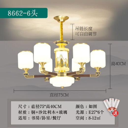 Gujia New Chinese Style Chandelier Living Room Main Lamp New Chinese Style Full Copper Dining Pendant Modern Chinese Style Household Lighting Combination 6 Heads (Copper + Glass) Free Full Spectrum Bulb Carved Copper Head + Sapele Solid Wood Lamp Arm