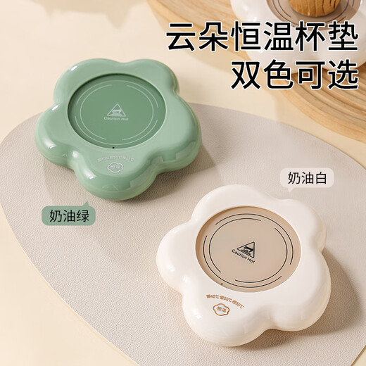 仟礼源端午节礼品定制恒温杯商务团建活动奖品公司送员工礼物实用伴手礼 云朵恒温杯套装陶瓷杯-白 400ml 精美手提礼盒