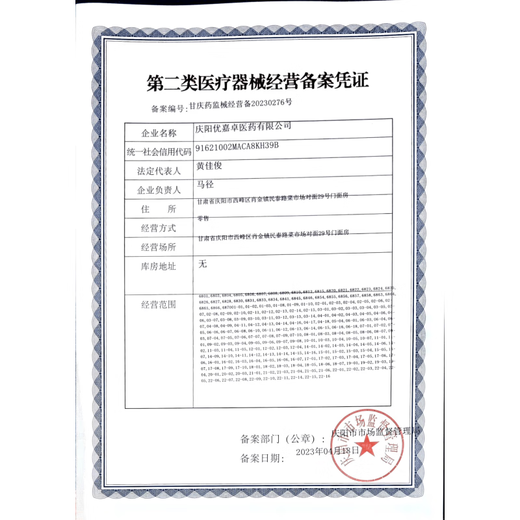 【官方药店】藏甄1696草本倩纤秀套盒微商甄藏1696纤秀套精油男女 老款纤秀套3盒