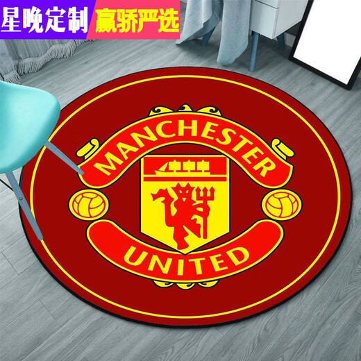 Starry Night Barcelona Real Madrid Manchester United Messi Ronaldo World Cup Football Team Emblem Computer Study Chair Bedroom Bedside Carpet Style 1 Diameter 160CM