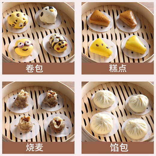 Baiji steamer paper 500 sheets disposable food-grade steamed bun paper steamed bun paper non-stick household steamer paper diameter 9cm