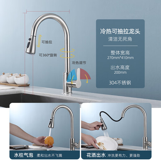 
Soft and soft stainless steel wash basin double basin 304 sink double basin small size wash basin double basin dishwasher household [698 left large] pull set meal