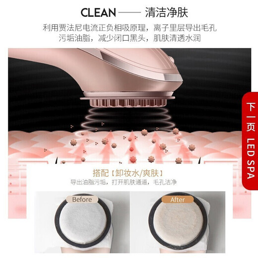 金稻 多效美容仪面部提拉 脸部眼部按摩仪家用光子嫩肤仪紧致轻龄