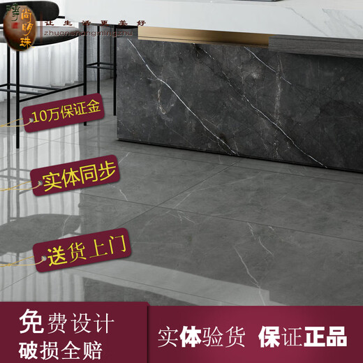 XMSJ瓷砖CH12740 12748 12040R10 12668 12650 12290 12688AS CH12049R10 600mmx1200mm