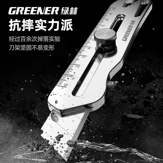 GREENER stainless steel heavy-duty utility knife multi-functional metal thickening tool 1 stainless steel utility knife +10 blades