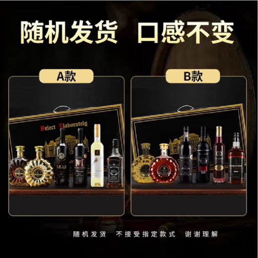 派斯顿法国洋酒 龙船xo白兰地双支+兰芬威士忌+葡萄酒*3精美礼盒 龙船六支礼盒装 700mL 6瓶