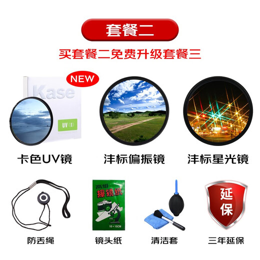 Sony (SONY) half-frame fixed focus mirrorless lens E50 F1.8 black official standard brand new unopened