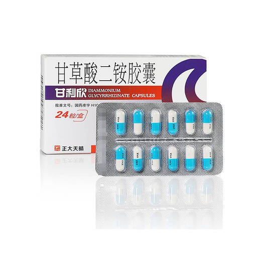 [Ablaufdatum bis zum 26. Januar] Knoblixin -Diammoniumglycyrrhizat -Kapseln 50 mg*24 Kapseln