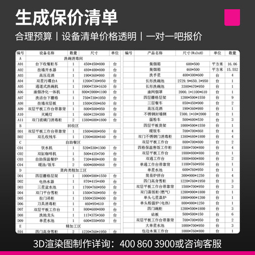 Lecon commercial gas double-head low-back soup stove with environmentally friendly oil optional hotel kitchen enterprise gas stove LC-J-DA2