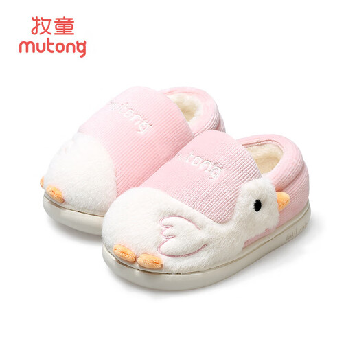 Shepherd children's cotton slippers for women in winter plus velvet cartoon duck indoor shoes for boys and girls warm cotton shoes sweet pink duck 150