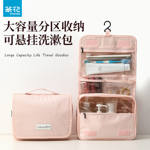 Camellia Travel Toilet Bag Women's Portable Cosmetic Storage Bag Hanging Storage Bag Water-Repellent Large Capacity Peach Powder