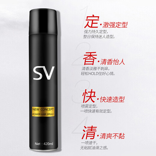 Shabelong's new concept charm glue 420ml hair glue setting spray hair long -lasting styling Men and ladies