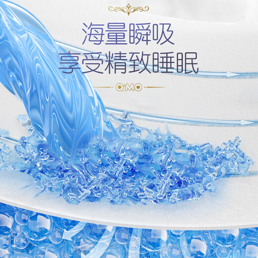 奇莫 Q·MO皇家至柔纸尿裤婴儿拉拉裤超薄透气尿不湿学行训练裤 拉拉裤XXXXL码32片