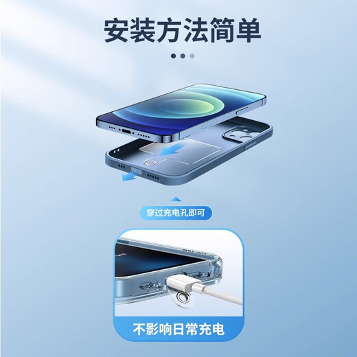 迪普尔【5个装】手机挂绳贴片手机链夹片手环扣手机壳固定卡扣卡片透明贴片垫片防丢绳贴片