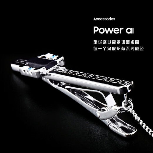 THANKSGALLERY Black Warrior co-branded natural starry sky stone cufflinks men's French shirt business light luxury cuffs and sleeve nails custom engraving Black Warrior tie clip