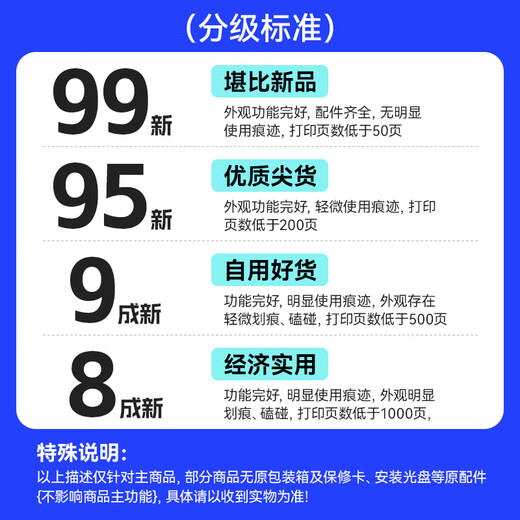 【二手】爱普生打印机L3251 3253 3256 4266 4268彩色墨仓式复印扫描多功能一体机 L3253黑色（家用无线远程） 全国联保3个月