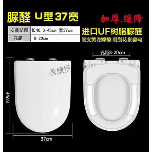 惠达通用HDC8159 6209 6171 6215 6281 6282 177 6002马桶盖 6198 168 598 6218 6219 62