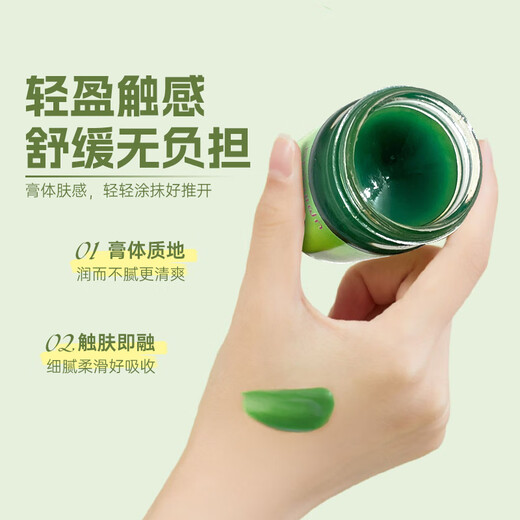 KAVAGOOD Thailand imported grass cream 15g*3 mint cream baby soothing cream mint cream cooling herb