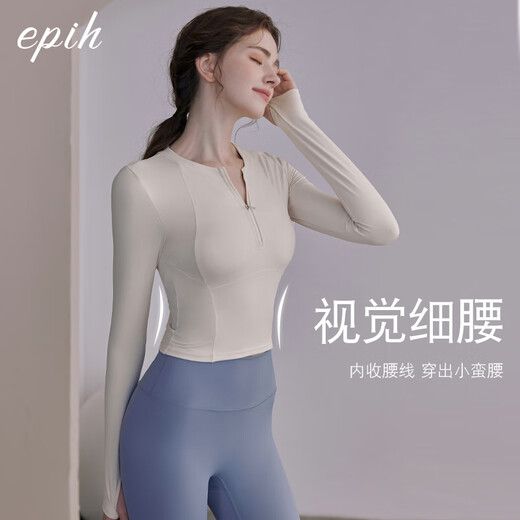 EPIH yoga clothing top with chest pad for women autumn and winter high-end fitness clothing sports Pilates suit 2023 new long-sleeved milk white M