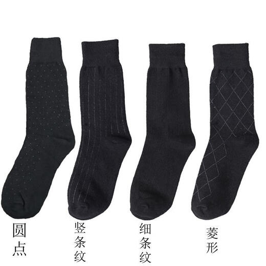 莫代尔袜子男黑色商务中筒薄款长筒英伦正装男士西装西裤皮鞋长袜潮高腰 4细条纹