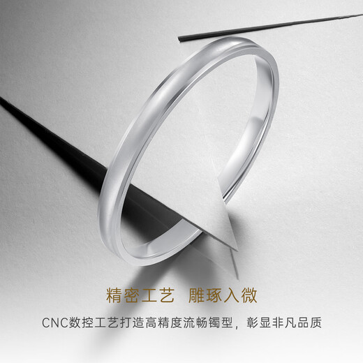 CRD Ke Laidi Spot Sparkling PT950 Platinum Bracelet Simple Platinum Round Bracelet Women's Birthday Gift 25.45g-58MM