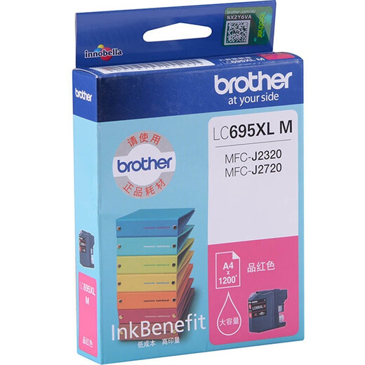 原装兄弟LC699XL-BK黑色墨盒LC695XL彩色MFC-J2320 J2720打印机墨 兄弟LC695XL-M红色墨盒 1200页