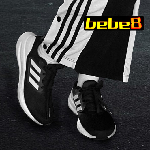 Adidas (adidas) bebe8 adidas adizero men's and women's casual running shoes long-distance running shoes marathon boost white black IF4839 36.5