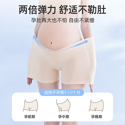Jingqi (Joyncleon) Mutterschaftssicherheitshose für sommerliche äußere Außengänge für Schwangerschaftspräventionshorts Hautfarbe L JYK22417