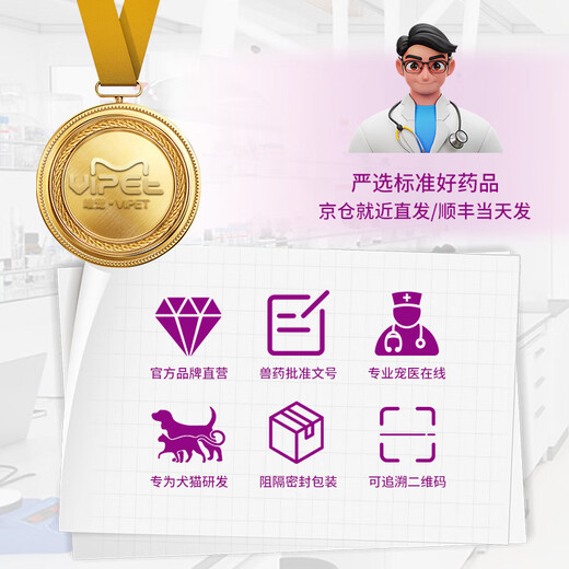 Pet Ear Cleansing Liquid Cat Ear Canal Cleansing, Deodorizing and Dissolving Ear Wax Dog Ear Cleaning Liquid Cleaning and Care Ear Cleaning Liquid 1 Box (100ml)