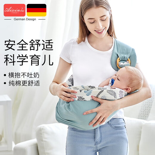 
Love rabbit baby turban, baby strap, baby holding baby artifact, four seasons multi-function breathable net, newborn breastfeeding back bag, lion and deer (four seasons)