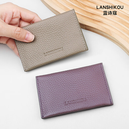 Lanshiko Card Bag Women's 2025 New Genuine Leather Small Document Storage Bag Men's Card Clip Card Bag Thin and Cute Card Cover Gray