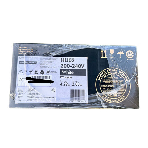 Dyson UK Dyson AirbladeV automatic induction smart hand dryer WD04 hand dryer HU02 white gray