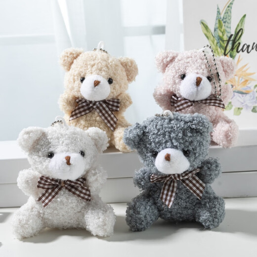 Migne de dessin animé mini noeud papillon ours court en peluche poupée de jouet sac Car Keychain Pendant Poll Brown