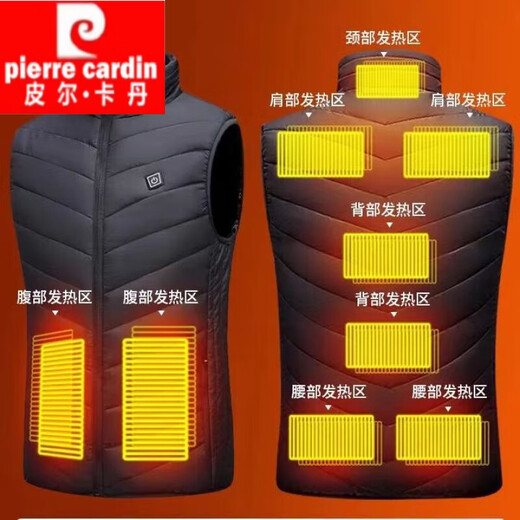 Pierre Cardin Heating Vest Intelligent Temperature Control Charging Anti-cold Heating Vest Men's and Women's Winter Warm Cycling Electric Heating Vest Second Zone Heating Vest (Excluding Power Bank) M 90-105Jin Jin is equal to 0.5 kg
