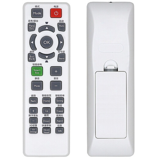 群磊 适用于 BenQ明基投影仪机遥控器版 中文版明基投影遥控器 BW5628 BW6630 BW6730ST
