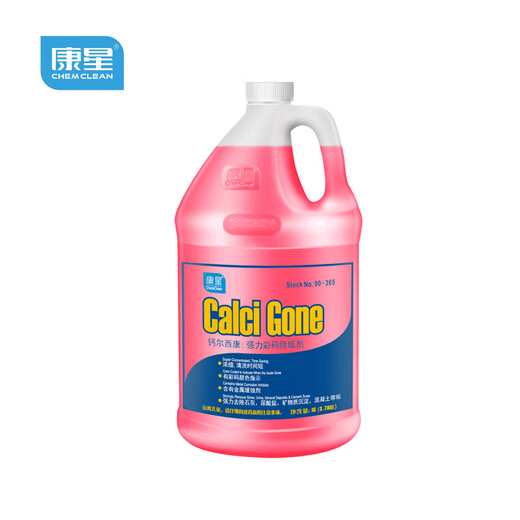 Consin Calcium Descaling agent Color code water pipe air conditioning cooling tower circulation compressor cleaning agent 4 barrels/box