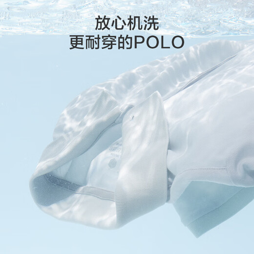 京东京造【液氨抗皱免烫】polo衫男短袖男士t恤凉感送男友礼物 浅灰 L