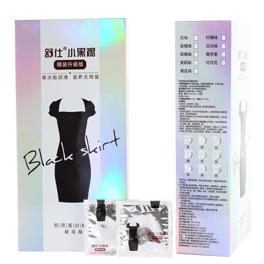 Shushi Condoms for women, women, wearing thin love black skirt, upgraded version of hyaluronic acid men's condom water-soluble free wash ultra-thin nightclub hotel sex case project generation human supplies Ultra-thin hyaluronic acid 100 special package