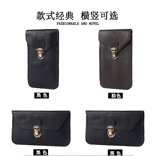 Genuine leather men's mobile phone bag construction site lock buckle cowhide belt bag waterproof and wear-resistant multifunctional mobile phone bag vertical style - brown single pocket 6.5 inches