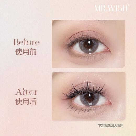 Mr. Wish Glue Style False Eyelashes Lazy Sun Flower 9-11mm Grafted Supernatural Comic Newbie No Makeup Jingdong Gift