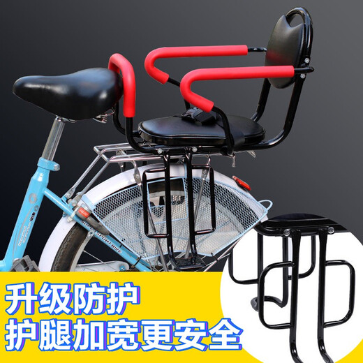 Nuanzhiyang bicycle rear child seat baby safety seat universal child electric battery mountain bike rear bicycle rear bicycle child seat rear bicycle upgrade leg protection foot protection model