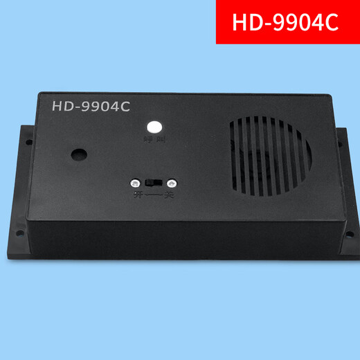 Huilide Custom Konli Elevator Intercom HD-9901/9991/9902Y/9904CX CAR Intercom 212GK/412 HD-9902Y CAR INTERCOM